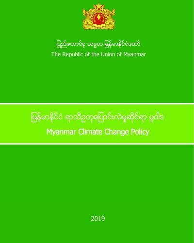 Myanmar Climate Change Policy